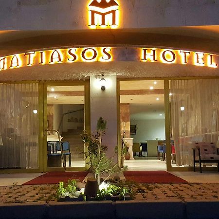 Matiasos Hotel ギョレメ エクステリア 写真