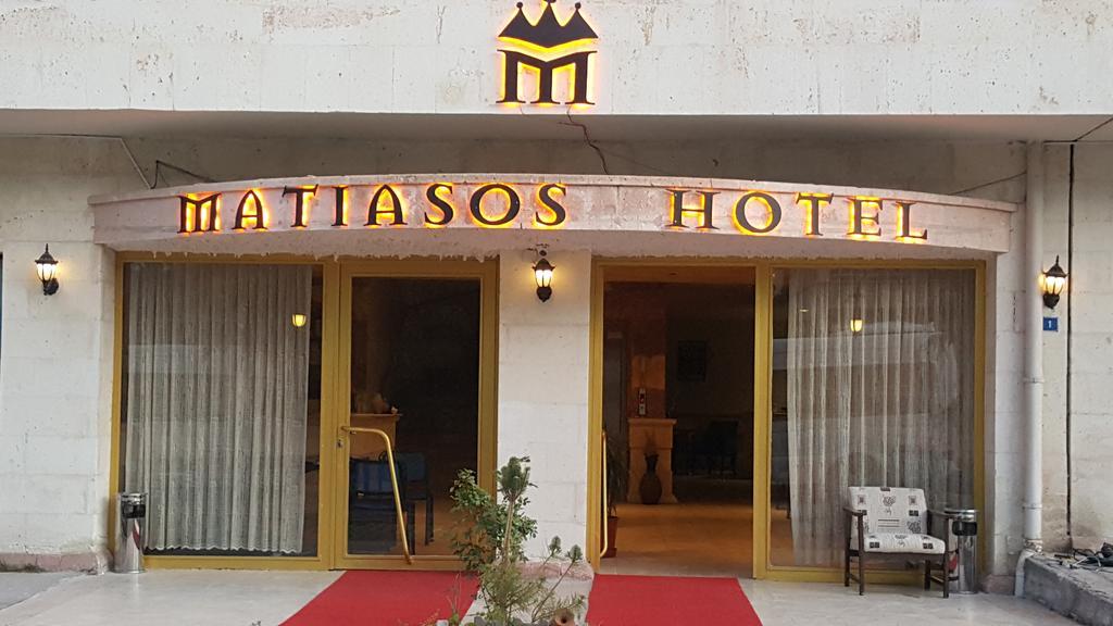 Matiasos Hotel ギョレメ エクステリア 写真