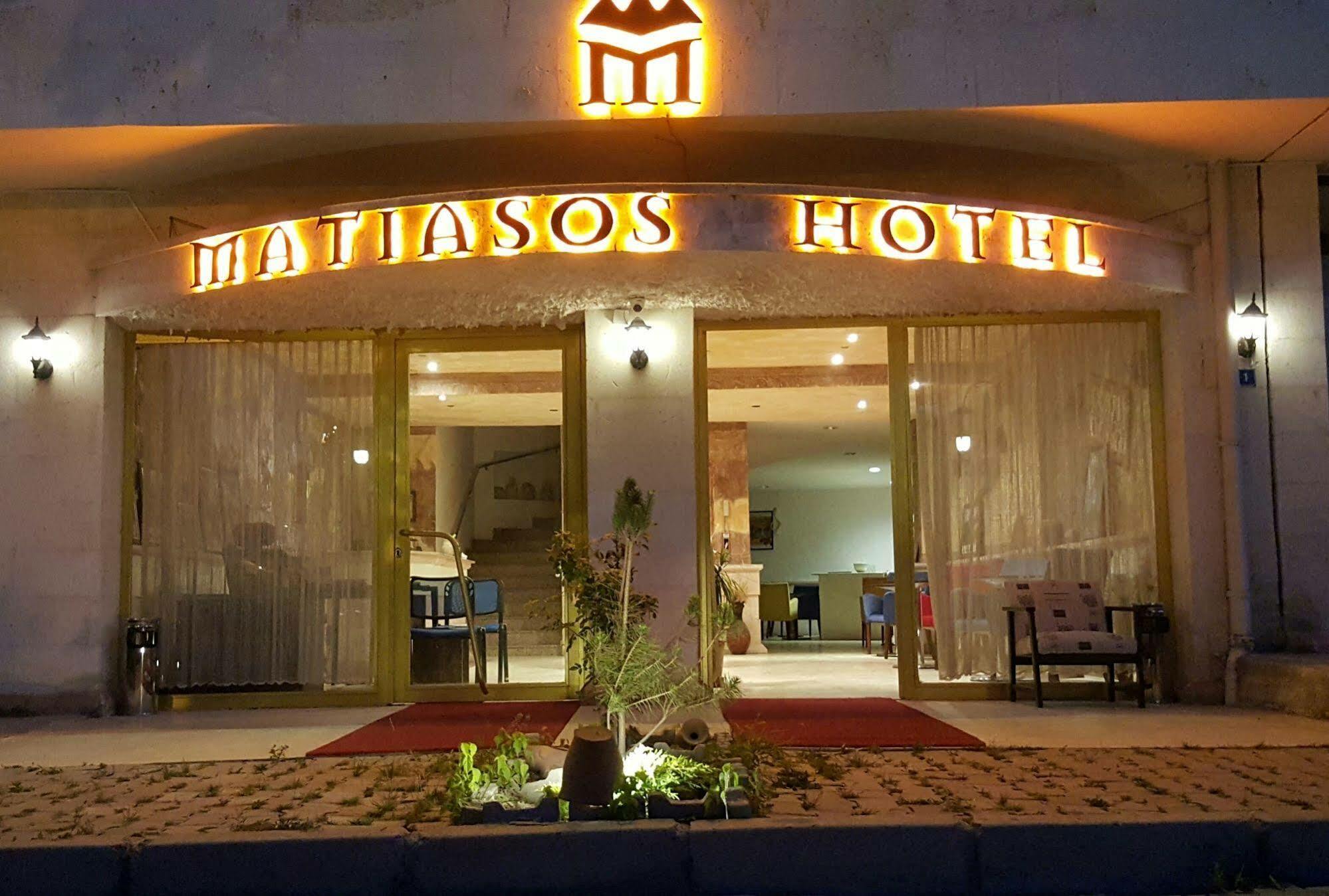 Matiasos Hotel ギョレメ エクステリア 写真