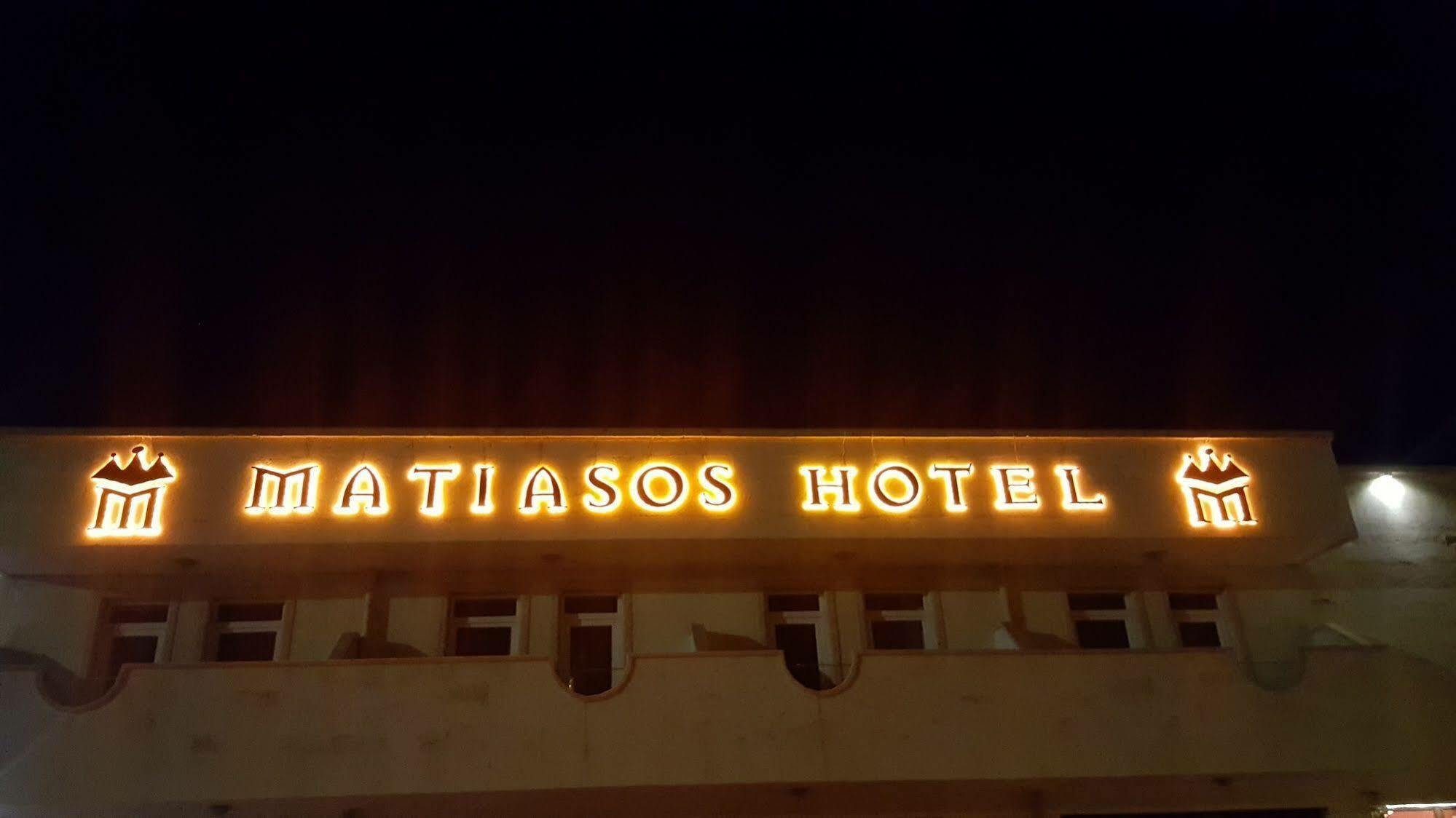 Matiasos Hotel ギョレメ エクステリア 写真
